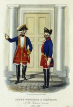 Обер-офицер и рейтар Лейб-Гвардии Конного полка в 1731-1742 годах.