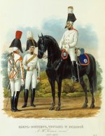Обер-офицер, трубач и рядовой Лейб-Гвардии Конного полка в 1801-1803 гг.