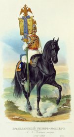Штандартный унтер-офицеры Лейб-Гвардии Конного полка в 1846-1848 годах.