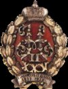 Знак в память 25-летия шефства Императора Николая II над Лейб-Гвардии Волынским полком