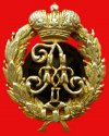 Знак Собственного Его Величества Конвоя.