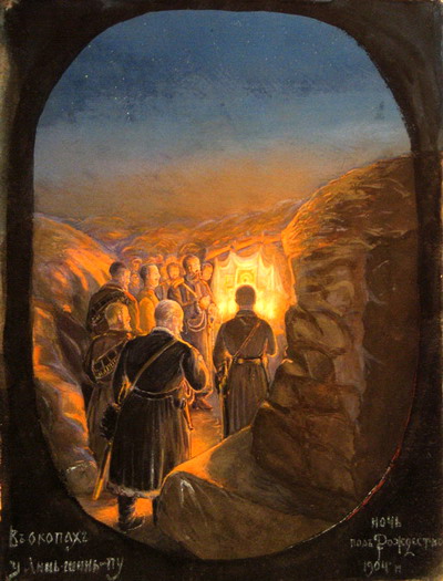 Рождество на позициях