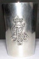 Наградная серебрянная рюмка нижнего чина Л.Гв. Санкт-Петербургского полка за отличную стрельбу. 1905 год. Из полкового музея.