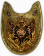 Знак воспитанников Первого Кадетского корпуса в С.-Петербурге.