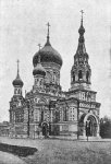 Церковь лейб-гвардии литовского полка в честь св. Архистратига Михаила. В Варшаве.Фото начала XIX века.