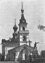 Очаковский крепостной собор.