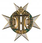 Знак в память 100-летия Уделов.