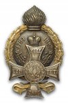 Знак для нижних чинов 7-го Гренадерского Самогитского Генерал-Адъютанта графа Тотлебена полка. Утвержден 2 ноября 1909 г.