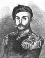 Портрет генерала Сергея Дмитриевича Безобразова