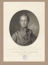 ПОРТРЕТ ВЕЛИКОГО князя АЛЕКСАНДРА НИКОЛАЕВИЧА в форме лейб-гвардии Атаманского полка со звездой и лентой ордена Андрея Первозванного,1835.