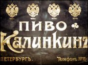 Многим предпринимателям было важнее не пробиться ко двору, а получить преимущество на рынке