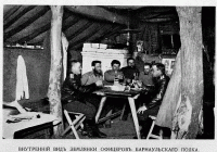 Офицеры полка в землянке. Русско-японская война. 1904. Нива.