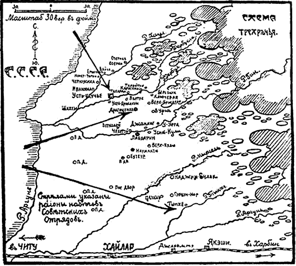 Схема: Трёхречье
