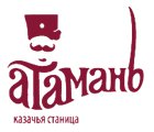 АТАМАНЬ