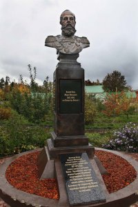 Бюст Великого князя Михаила Николаевича.