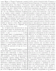 Наказ Астраханскому Воеводе Мусину-Пушкину от 1700 г. Мая 30. "Об управлении казёнными и земскими и военными делами". ПСЗ, т. IV, № 1792.