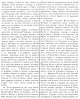 Наказ Астраханскому Воеводе Мусину-Пушкину от 1700 г. Мая 30. "Об управлении казёнными и земскими и военными делами". ПСЗ, т. IV, № 1792.