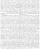 Наказ Астраханскому Воеводе Мусину-Пушкину от 1700 г. Мая 30. "Об управлении казёнными и земскими и военными делами". ПСЗ, т. IV, № 1792.