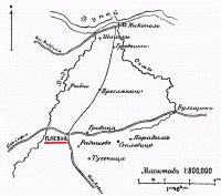 Схема театра боевых действий у Плевны.