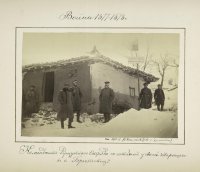 Рущукский отряд