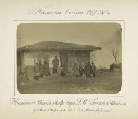 Рущукский отряд