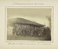 Рущукский отряд