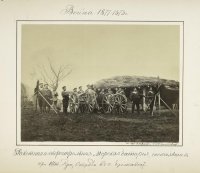 Рущукский отряд