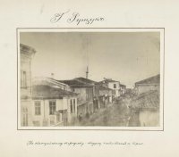 Рущукский отряд