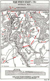 Карта осады крепости Кольберг в 1761 г. Карта осады.