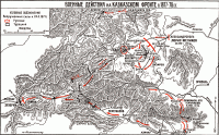 Схема военных действий на Кавказском фронте 1877-78 гг.