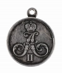 Медаль "За Хивинский поход 1873 г.", аверс