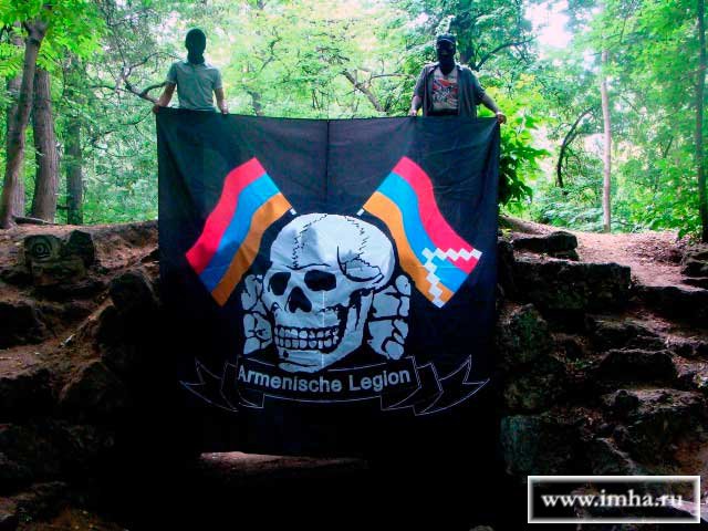 Армянский легион