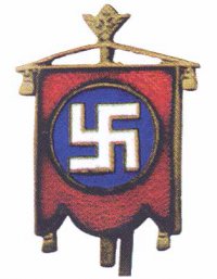 Партийный знак В.Н.Р.П. (Всероссийской Национал-Революционной Партии), основанной А. Вонсяцким после раскола В.Ф.П.