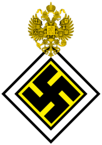 Политический знак В.Ф.П. состоит из двухглавого орла, увенчанного крестом, и знака свастики. Крест выражает религиозную сущность российского фашизма, его стремление к примату духа над материей. Двухглавый орел выражает нашу национальную сущность, является эмблемой российской нации, показывающей, что основная цель российского фашизма - жертвенное служение российской нации. Свастика говорит о нашей общности с фашистскими движениями других стран, указывает на наш единый фронт в деле борьбы с интернациональными силами - коммунизмом, масонством и еврейством. Политический знак В.Ф.П. является графическим изображением нашего основного лозунга - "Бог, Нация, Труд".