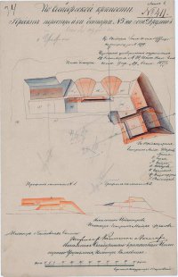 Остров Графский (Друмс-э), план перестройки 3-й батареи, 1877