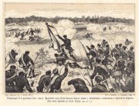 Командир 3-й Дружины Болгарского ополчения Калитин под Ески-Загрой берет знамя у умирающего знаменщика и бросается вперед. Он был убит на поле битвы.