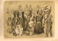 Курды окрестностей Карса.