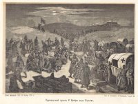 Перевязочный пункт под Карсом 6 ноября.