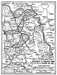 Схема наступления V Германской армии в ночь с 9 на 10 сентября 1914 г.