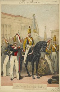 Лейб-Гвардии Павловский полк в 1853-54 гг.