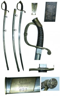 Сабля драгунская офицерская образца 1841 г.