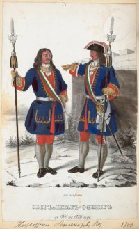 Обер-офицер и штаб-офицер с протазанами. 1700-1720 гг.