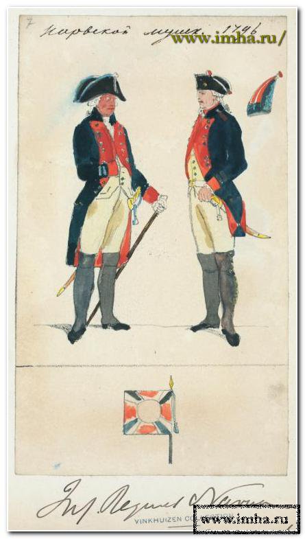 Нарвский мушкетер в 1796 г.