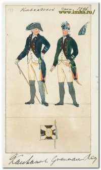 Кавказский гренадер в 1796 г.