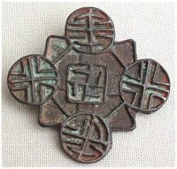 Несторианский крест. Другой вариант.