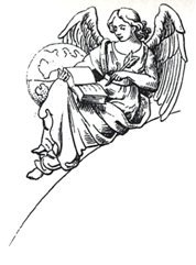 Траур. Азаренков А.А.