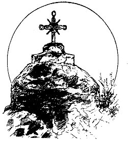 Намогильный памятник поховання Сiромахи. Рисунок со справочника "По Екатерининской жел. дороге", 1903.