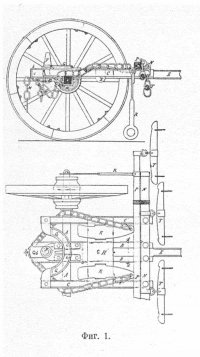 Осадный передок