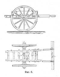 Двухколесная тележка обр. 1867 г.