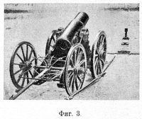 Легкий крепостной передок полковника Дурлахера в 1906 г.